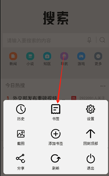 DH浏览器