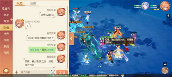 离火之境截图