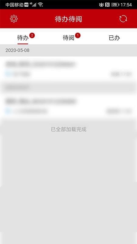 合作方门户官网版