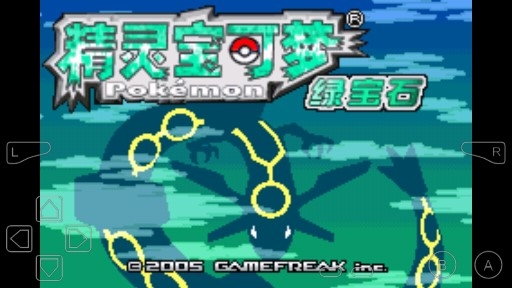 口袋妖怪绿宝石进化版