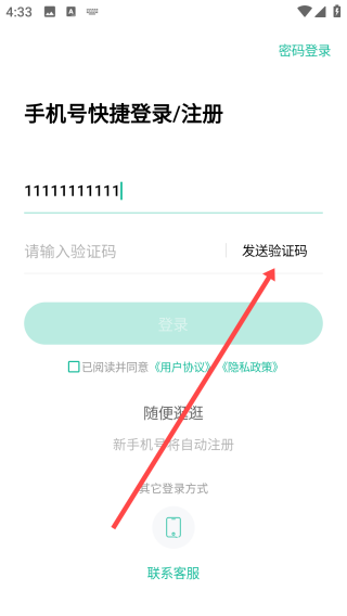 一建练题狗手机版5
