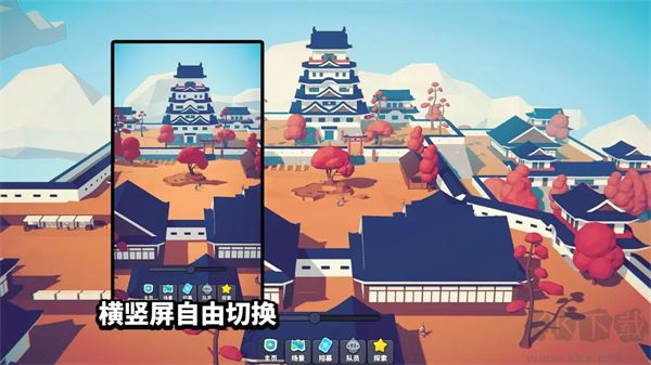 星光小队手机版 v0.2.1安卓版 