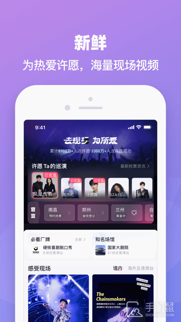 大麦 v8.10.8