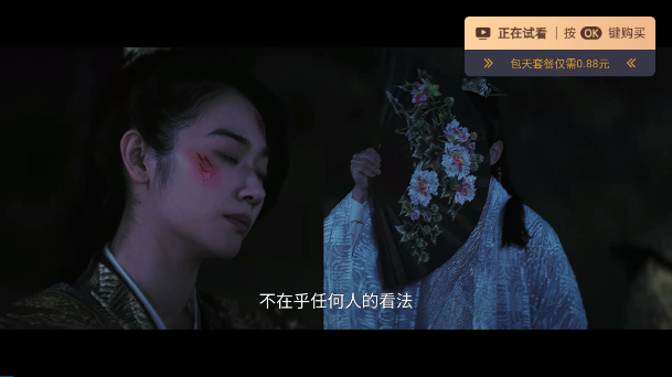 YIYI影盒TV正版下载