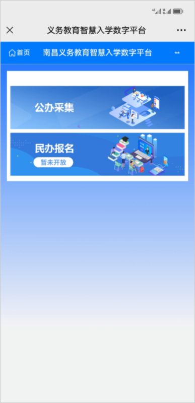 i南昌
