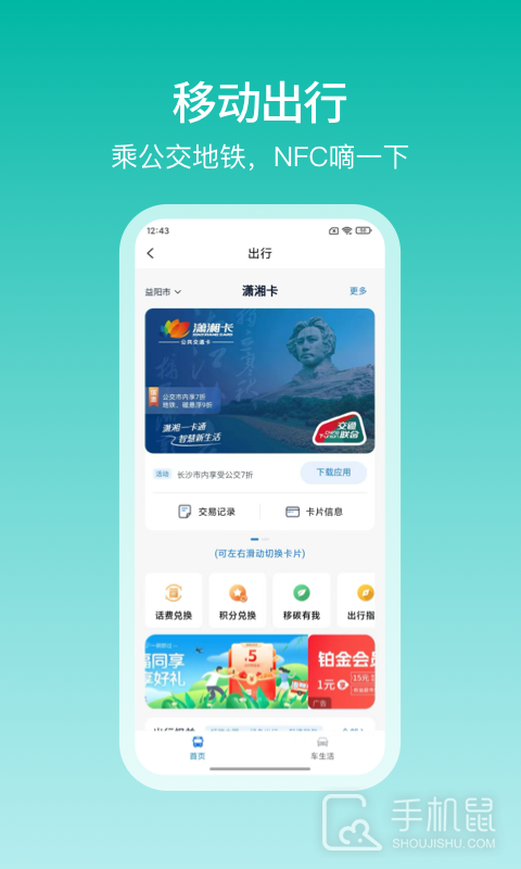 和包 v9.26.60