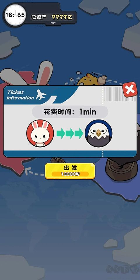 抄底模拟器体验版 v1.0.12安卓版 