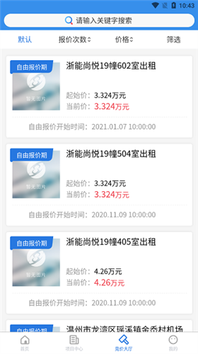浙交汇