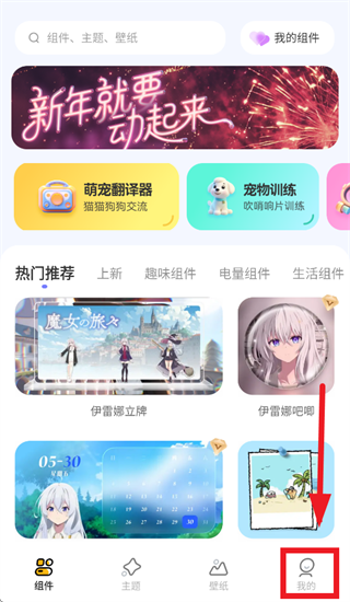 萌宠翻译器下载