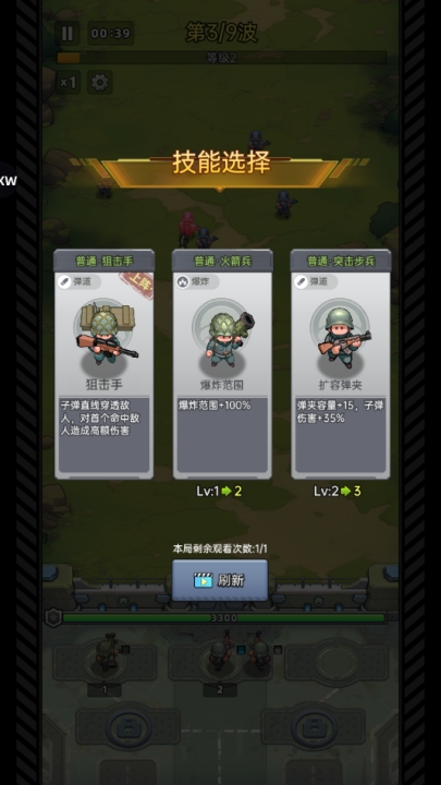 援军来了官方版下载 v2.2.2
