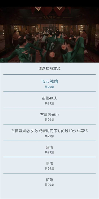 布蕾影城新版本免广告截图