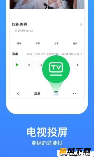 预览图2