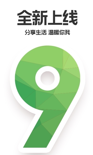 19¥