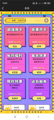 疯狂娃娃城7