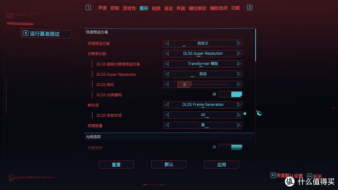 老黄家RTX50系最香的显卡是TA？影驰RTX 5070Ti圣刃OC实测