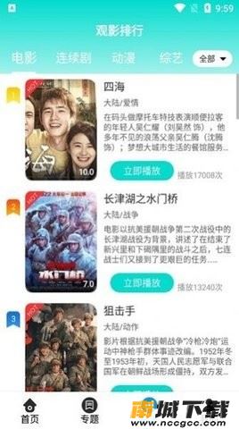 预览图2