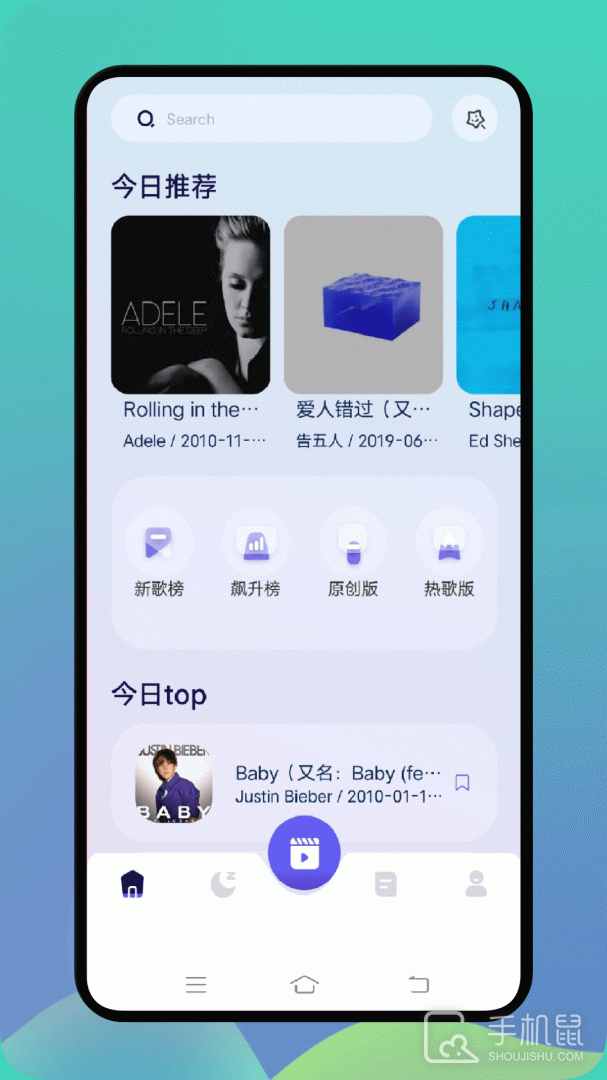 熊猫音乐 v1.4