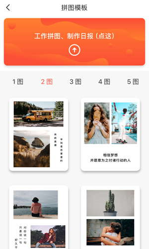 经纬度相机app使用说明3