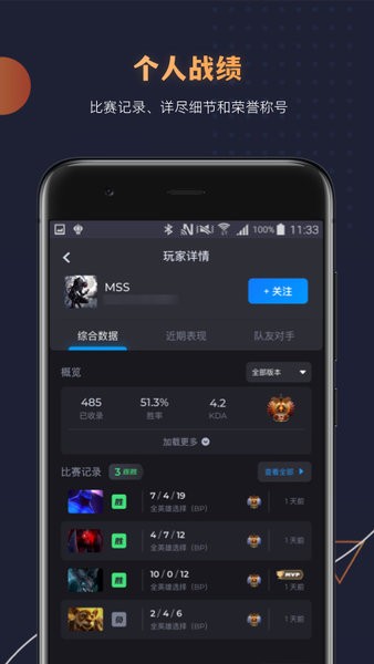 dotamind官方版