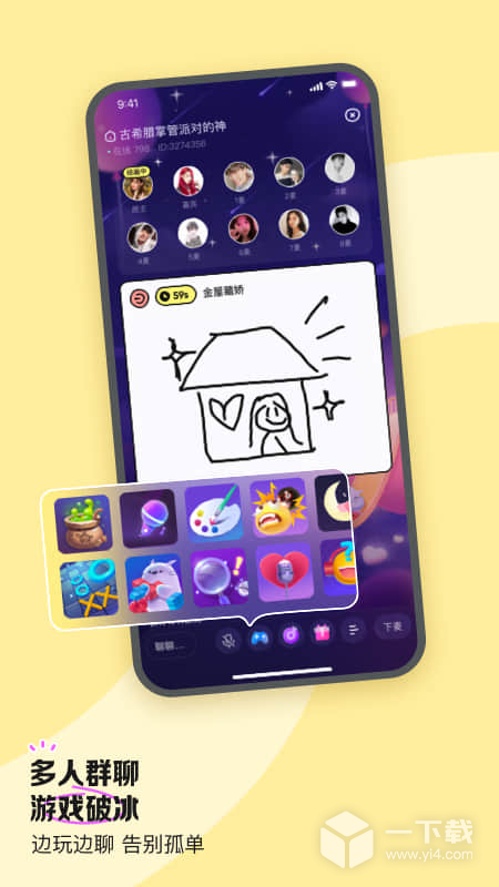 鱼耳 v6.49.5最新版下载