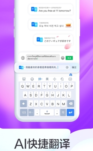ٶ뷨°汾2022ͼƬ1
