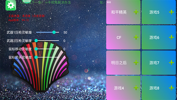 魅影app免费版 v5.25