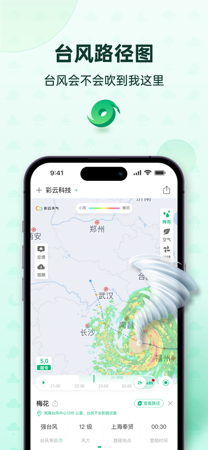 㼸°氲װv7.33.0 ֻ