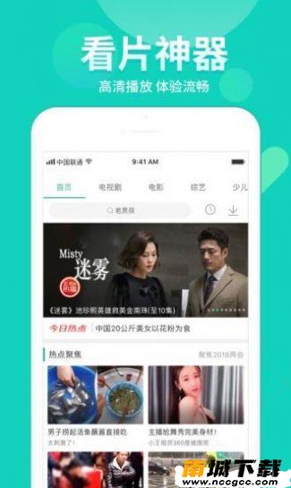 预览图3