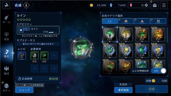FF7EC