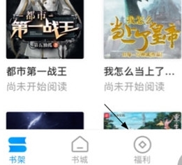 怎么绑定手机号配图1
