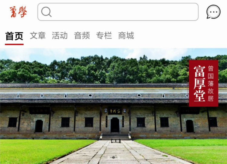 曾学app