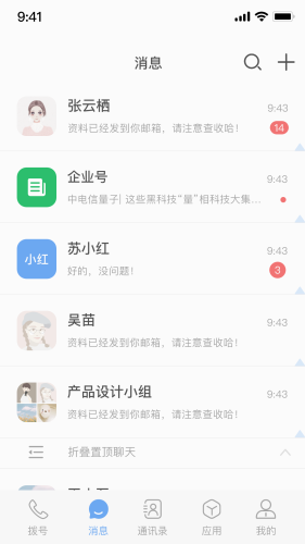 appƶƶv3.8.1