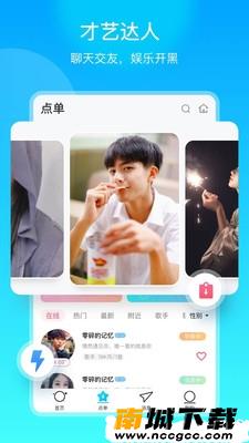预览图1