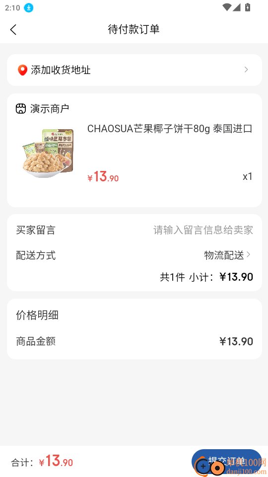 悦享心选官网版