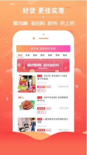 乐享安逸