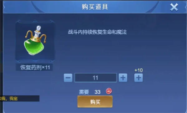 野外冲击战官方正版