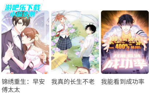 歪歪韩漫最新款