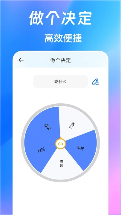 快捷指令Quick
