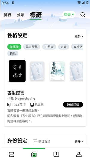 Danmeiapp最新版下载