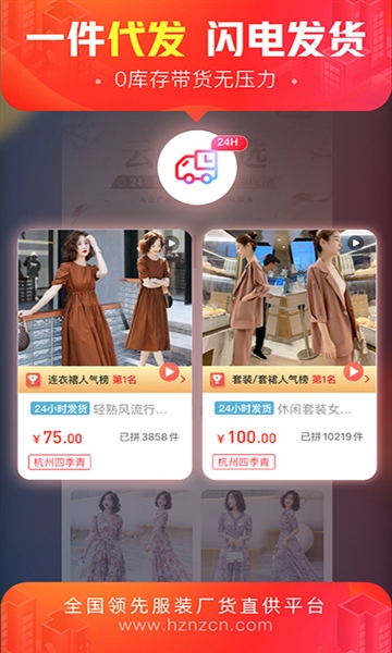 货捕头4