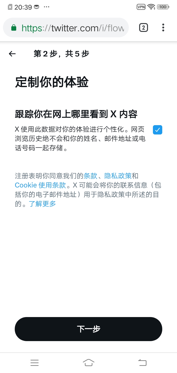 twitter罻