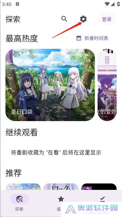 animeKO