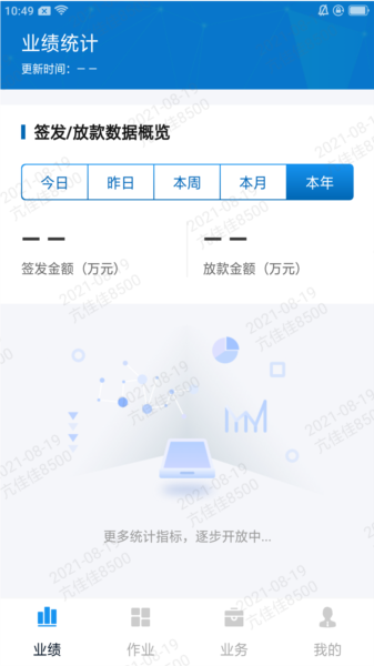 掌E通