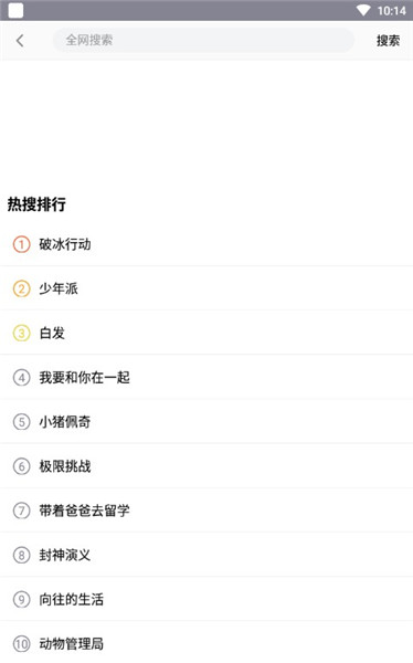 左手视频无删减