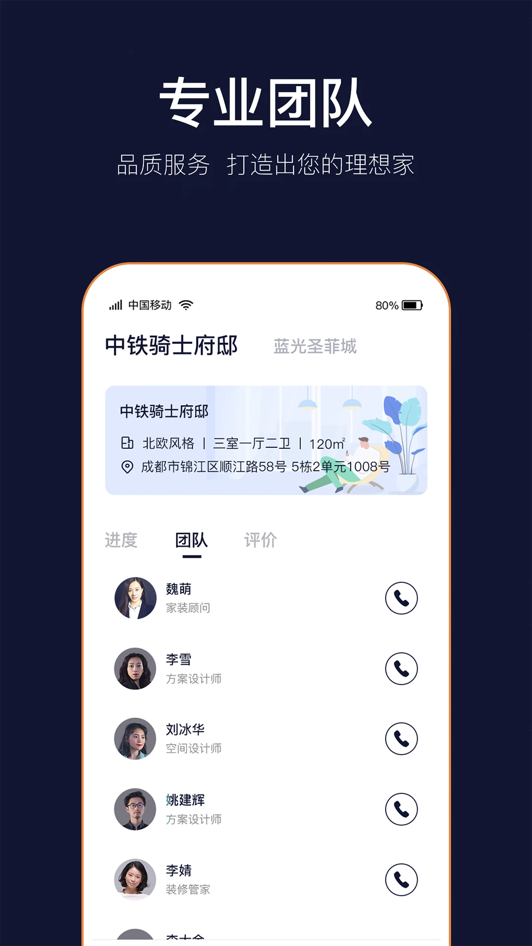 Ǽv2.0.2