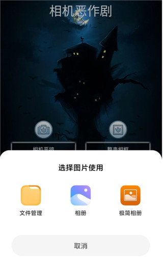 app4