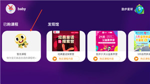 励步云