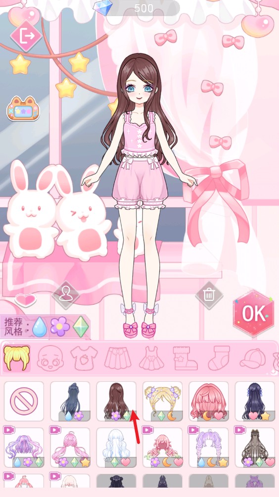 次元换装少女