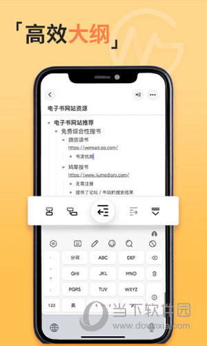 GitMind思维导图