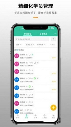 校如云